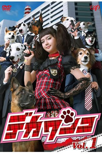  de Série Deka Wanko (2011)