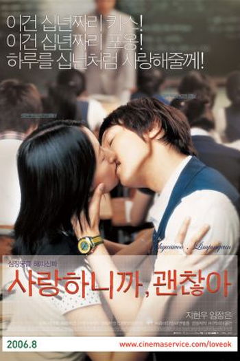  de Filme Fly High (2006)