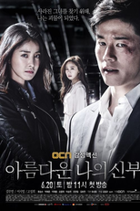 My Beautiful Bride (Areumdawoon Naui Shinboo)