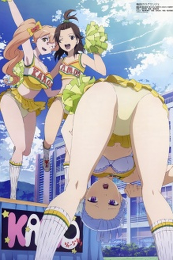 Poster de TV Rinne no Lagrange Specials (2012)
