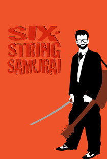 A Balada do Samurai - Poster / Capa / Cartaz - Oficial 4