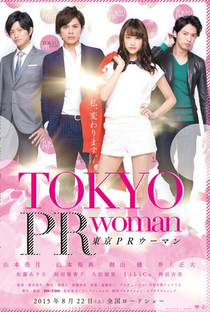 Tokyo PR Woman - Poster / Capa / Cartaz - Oficial 1