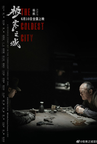 Poster 7 de Filme The Coldest City (2023)