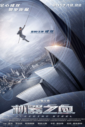  de Filme Inimigo Mortal (2017)