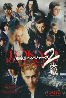 Tokyo Revengers 2: Bloody Halloween - Decisive Battle - Poster / Capa / Cartaz - Oficial 1