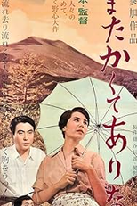 Thus Another Day (Kyô mo mata kakute ari nan)