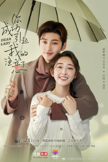 Poster de Série My Dear Lady (2020)