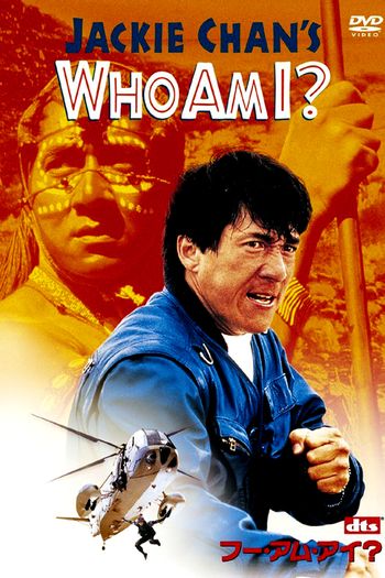  de Filme Quem Sou Eu? (1998)