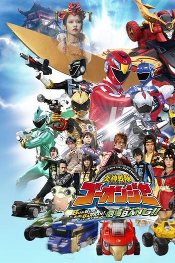  de Filme Go-Onger - O Filme: Boom Boom! Bang Bang! (2008)