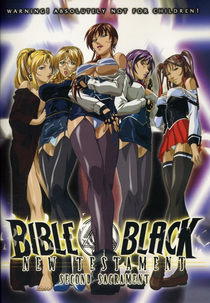 Bible Black: New Testament (Shin Baiburuburakku 新バイブルブラック New Bible Black)