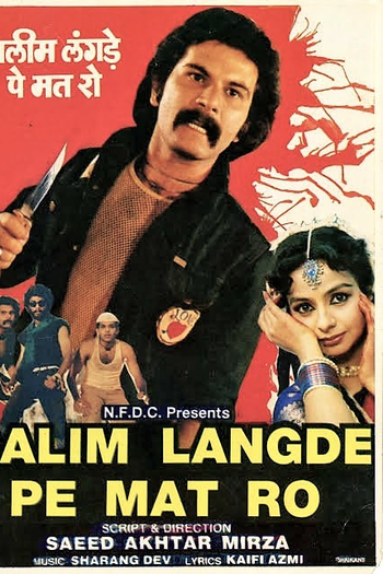 Poster de Filme Salim Langde Pe Mat Ro (1989)