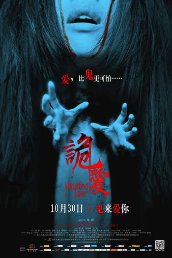  de Filme Haunting Love (2012)