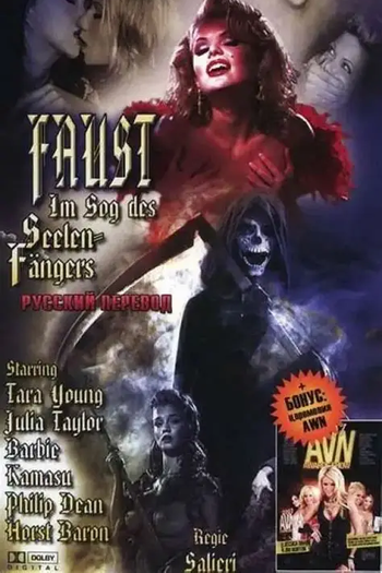  de Filme Fausto - Comichão Infernal (2002)