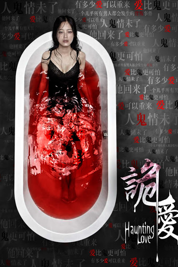  de Filme Haunting Love (2012)