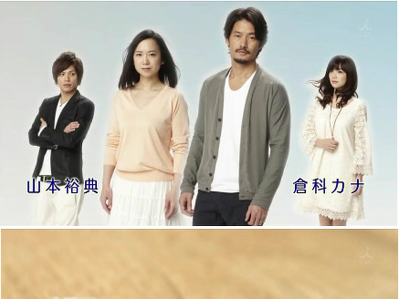 Foto 1 de Mou Ichido Kimi ni, Propose