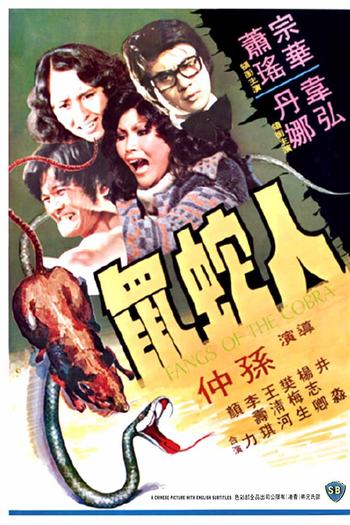  de Filme Nas Garras da Serpente (1977)