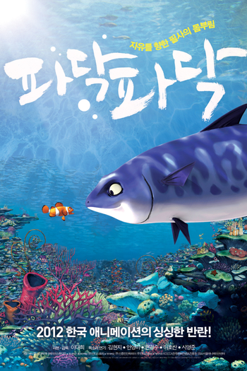 Poster de Filme Padak (2012)