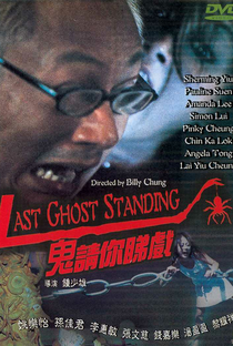 Last Ghost Standing - Poster / Capa / Cartaz - Oficial 1
