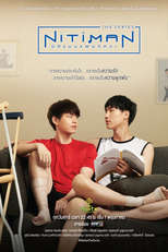 Nitiman (สังคมมนุษย์นิติและคนรัก)