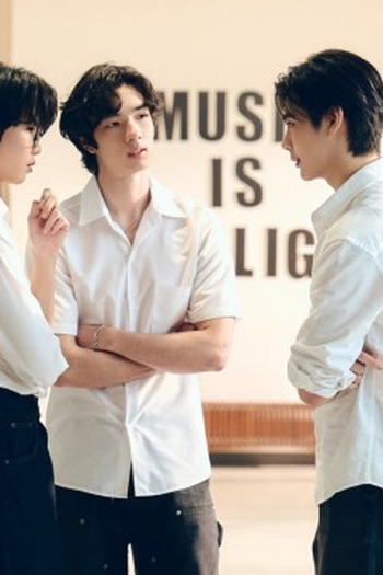 Poster de Episódio ตอนที่ 8 (2026)