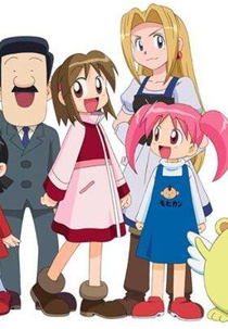 Majokko Tsukune-chan (Majokko Tsukune-chan)