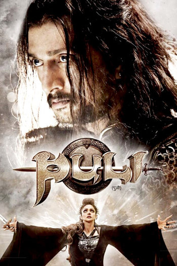  de Filme Puli (2015)