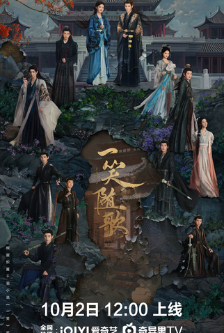 Poster 2 de Série Fated Hearts (2025)