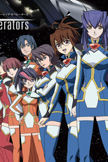 Starship Operators (スターシップ・オペレーターズ)