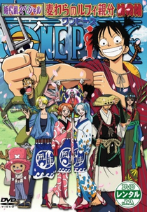 One Piece Especial: As Memórias do Detetive-Chefe Luffy Chapéu de Palha (One Piece: Nenmatsu Tokubetsu Kikaku! Mugiwara no Luffy Oyabun Torimonochou)
