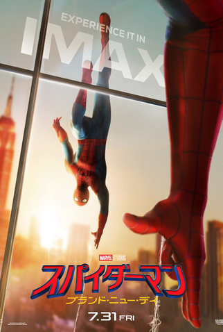 Poster 28 de Filme Homem-Aranha: Um Novo Dia (2026)