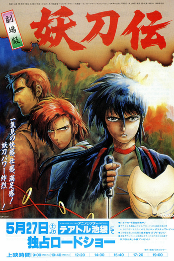  de Filme O Espadachim Ninja (1987)