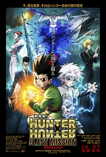Hunter x Hunter 2: The Last Mission - Poster / Capa / Cartaz - Oficial 4