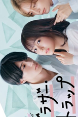 Brother Trap (ブラザー・トラップ)