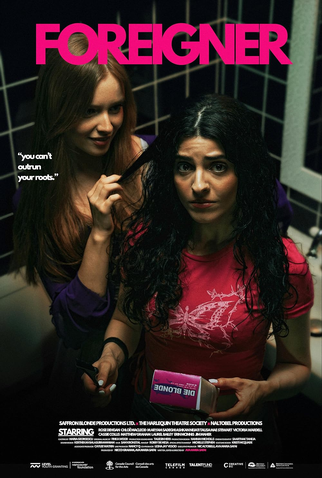 Poster 1 de Filme Estrangeira (2025)