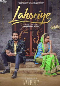Lahoriye (Lahoriye)