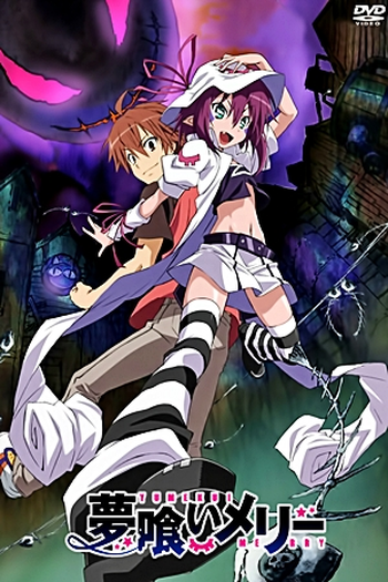  de Série Yumekui Merry (2011)