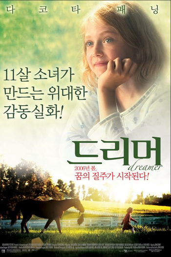  de Filme Sonhadora (None)