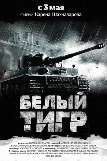  de Filme Tigre Branco (2012)