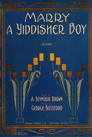 Poster 1 de Curta The Yiddisher Boy (1909)