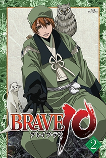 Brave 10 - Poster / Capa / Cartaz - Oficial 2