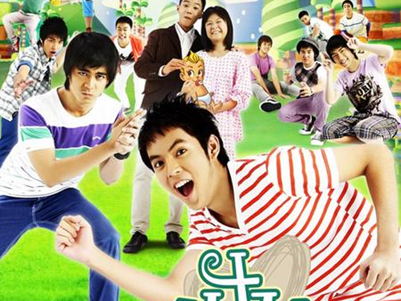 Foto 1 de 4 Romances