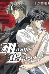 Mirage of Blaze - Poster / Capa / Cartaz - Oficial 5