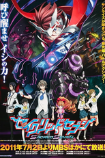 Sacred Seven (Sacred Seven)