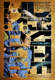 Hyperlight (Hyperlight)