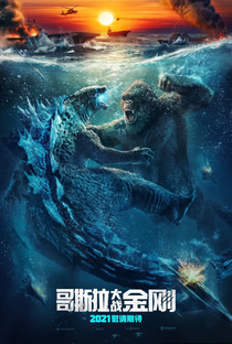 Godzilla vs. Kong - Poster / Capa / Cartaz - Oficial 7