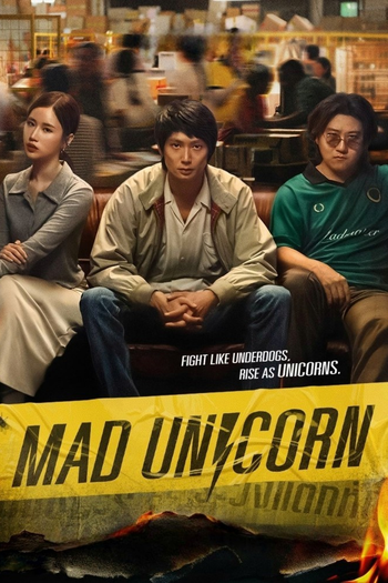 Poster de Franquia สงคราม ส่งด่วน (2025)