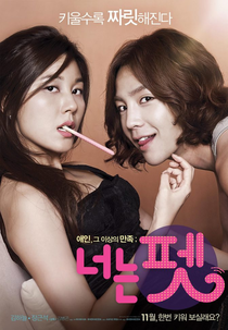 You're My Pet (Neoneun Pet)