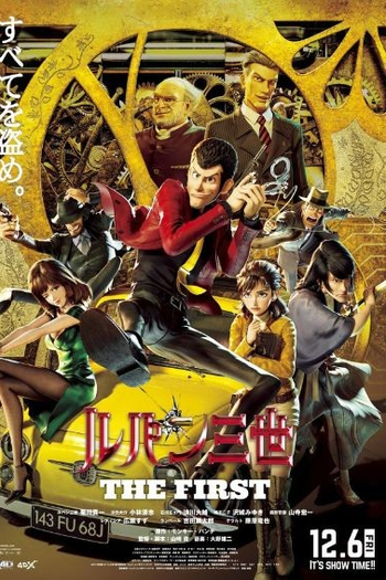  de Filme Lupin III: O Primeiro (2019)