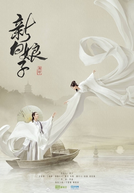 A Lenda do Mestre Chinês (The Legend of White Snake)