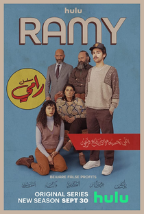 Ramy (3ª Temporada) - Poster / Capa / Cartaz - Oficial 1